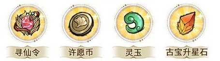 《最强祖师》奇缘再临，仙缘弟子限时返场！