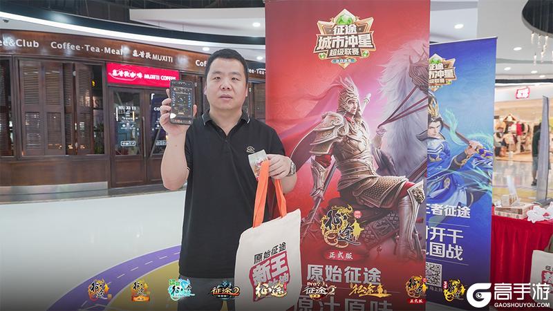《王者征途》冲超成都站一哥诞生 14星绝杀一鸣惊人
