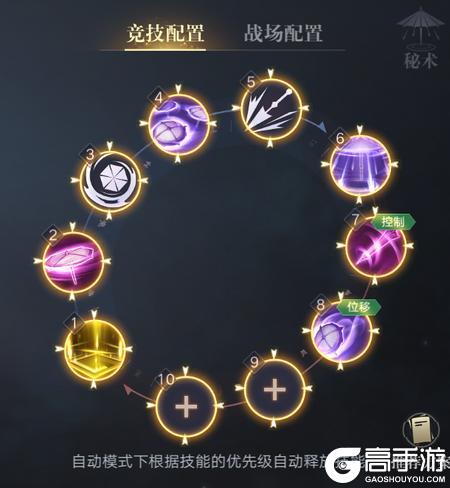 《新盗墓笔记》技能系统详解