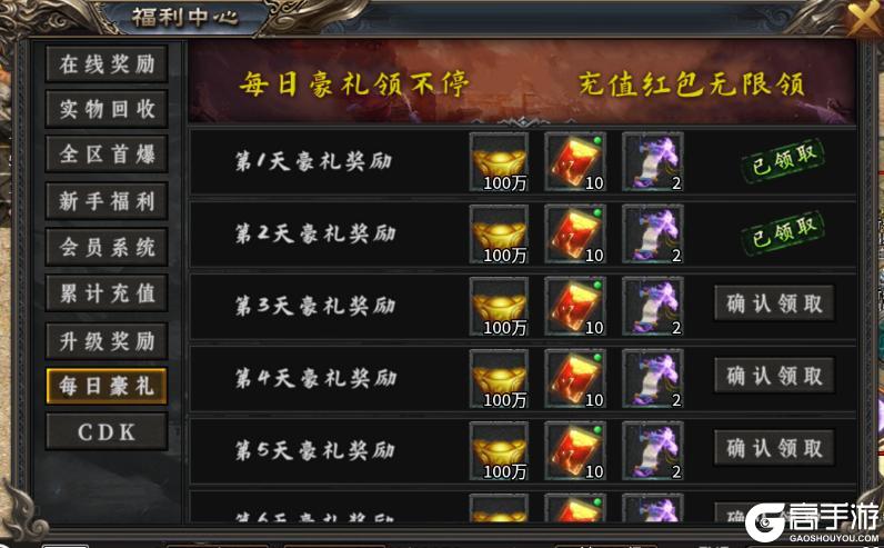 超神之刃
