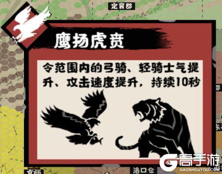 《无悔华夏》隋末乱世势力详解：李密、王世充、李轨等势力即将登场！