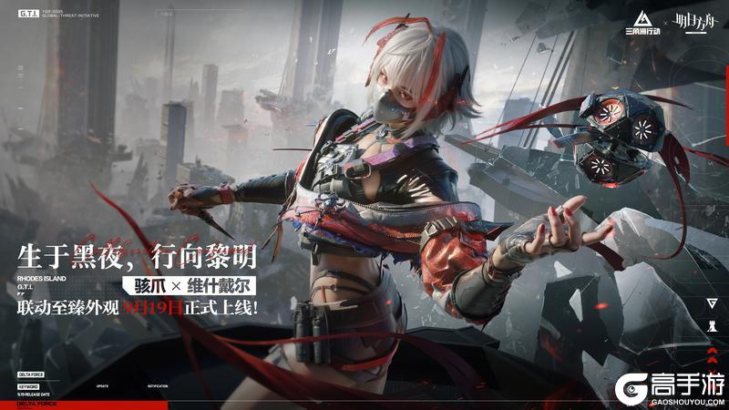 生于黑夜，行向黎明