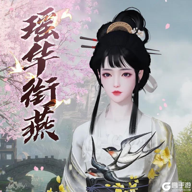 《一梦江湖》平行服|时装头发披帛坐骑白染全都送