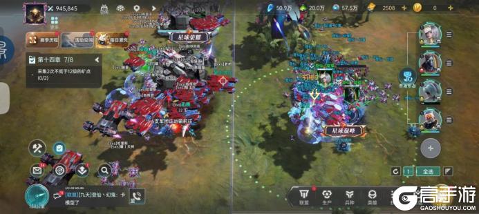 《群星纪元》高光战役丨多方联盟陷乱战