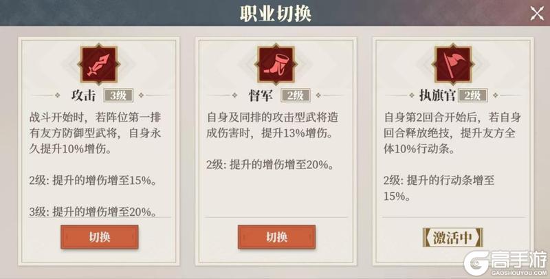 《三国志幻想大陆2：枭之歌》武将黄月英解析与搭配推荐