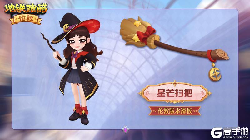【人物鉴赏】魔法少女赫米恩前来报道