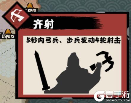 《无悔华夏》隋末乱世势力详解：李密、王世充、李轨等势力即将登场！