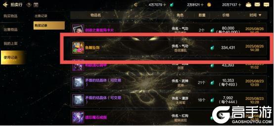 《地下城与勇士：起源》为什么建议“能强行毕业的角色尽快退出深渊？