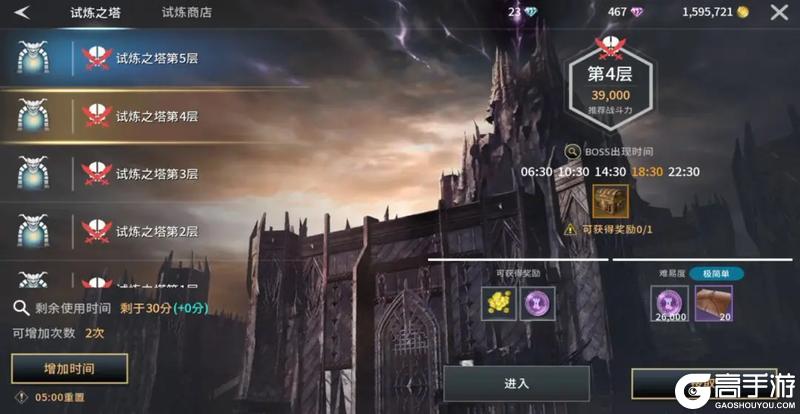 零度曙光萌新玩家入门操作指南