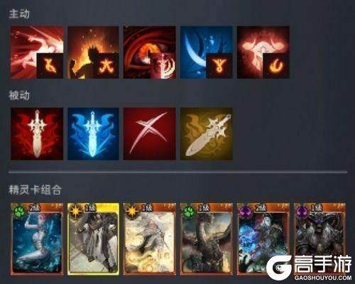 零度曙光八大职业战斗流派加点搭配推荐