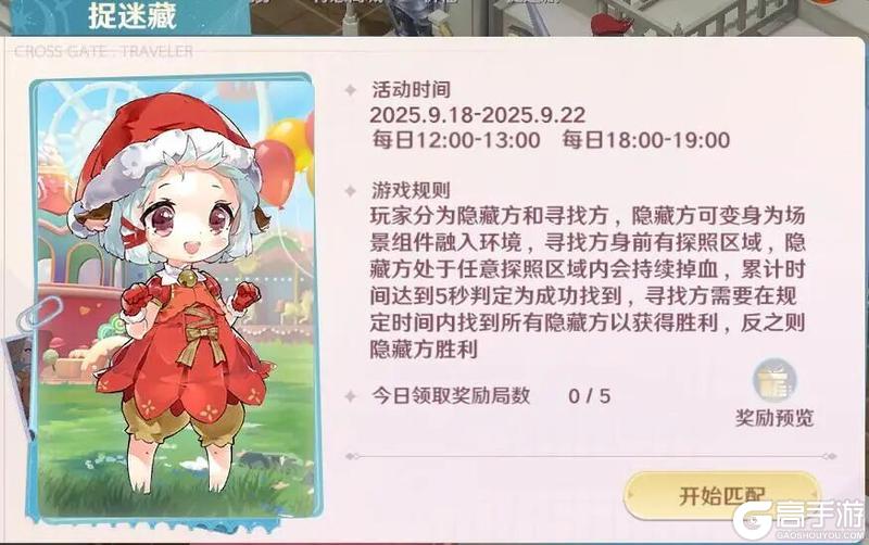 《魔力宝贝旅人》水瓶座3服预创角开启！