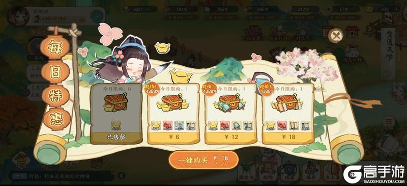 华夏绘世录萌新氪金攻略