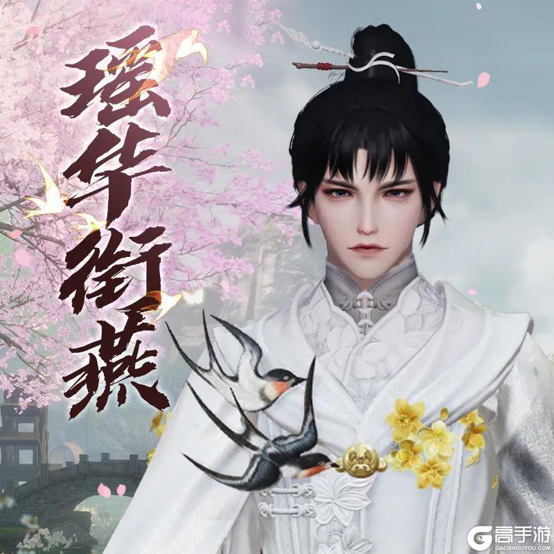 《一梦江湖》平行服|时装头发披帛坐骑白染全都送