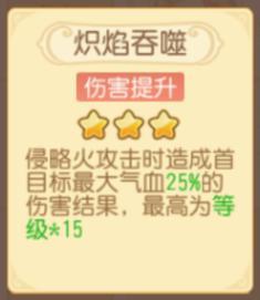 《梦幻西游》“天命之弈”新流派可太牛了！