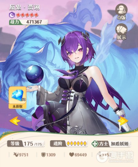 幻星牌