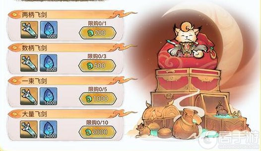 《最强祖师》宗门密报|飞剑夺宝，赢强力功法！