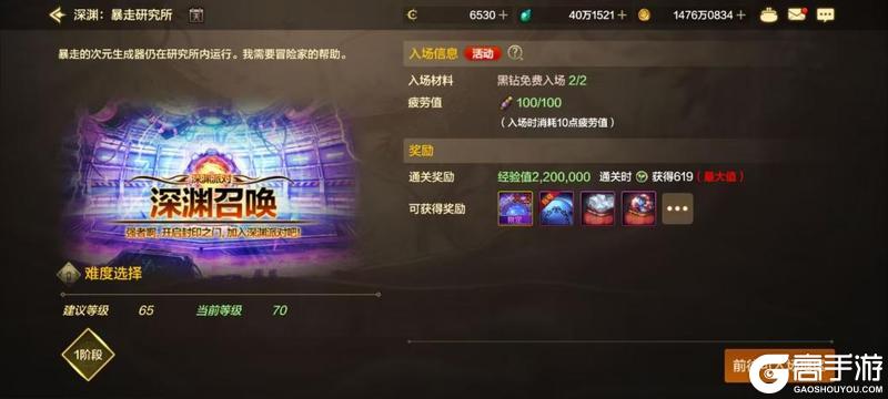 《地下城与勇士：起源》安徒恩团本攻略：新人快速进入安徒恩门槛！