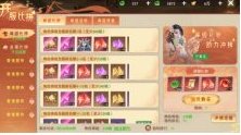 神罗仙域冲榜指南&快速提升战力技巧