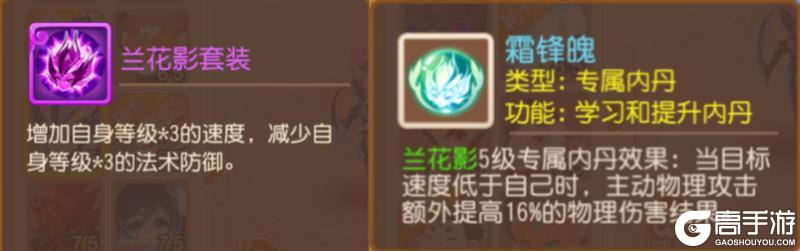 《梦幻西游》X9联赛实战封神！