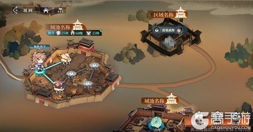 《三国志幻想大陆2：枭之歌》「千机破晓」速报上线，这些新内容别错过啦~
