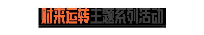 使徒归来今日上线！新赛季内容一览！