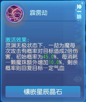 《梦幻西游》魔珠流小雷音剑走偏锋出奇制胜！
