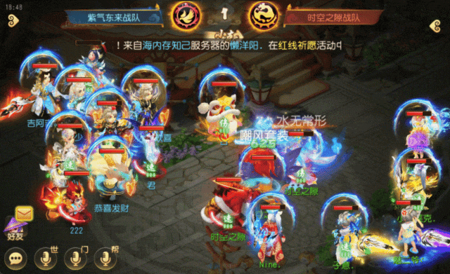 《梦幻西游》X9联赛实战封神！