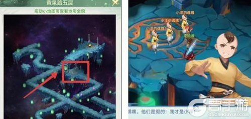 《仙剑奇侠传：新的开始》隐藏成就攻略：1隐藏+4彩蛋全流程攻略详解