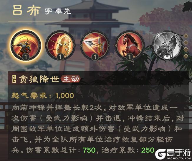 玩法攻略 | 配将基础实战课：属性、技能、阵型全拿捏
