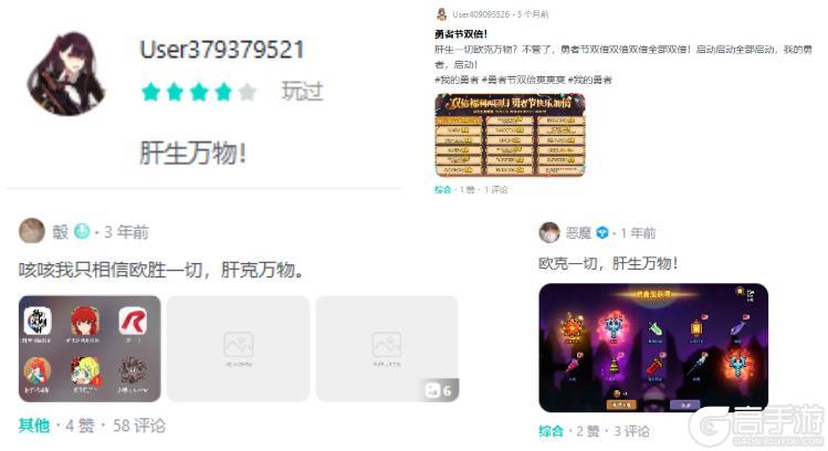 《我的勇者》【肝生万物节】版本月历+福利汇总来袭！