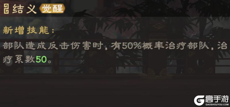 武将攻略丨长坂当千张飞有多猛？桃园组合能抗能打