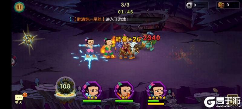 《葫芦娃》推图攻略：关卡11-10阵容145+八卦镜