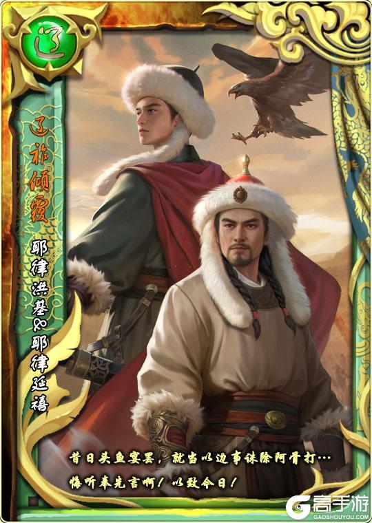 《皇帝成长计划2》帝卡爆料 | 文武开陈&辽祚倾覆测评曝光