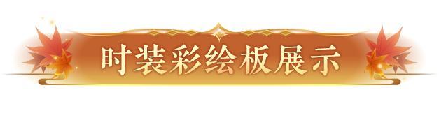 《明日之后》废土的风吹过一轮千年之月