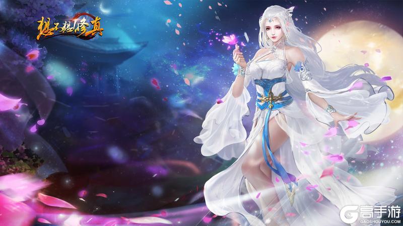 《想不想修真》6.8版本更新公告