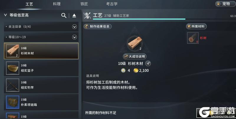 零度曙光萌新玩家入门操作指南