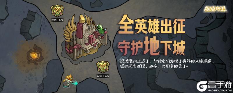 【更新预告】1.7.0更新预告-地下城被全面侵入，请即刻备战！