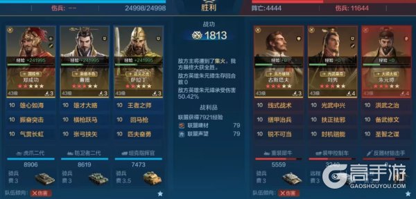 《世界启元》攻略分享丨亚圣枭雄-吴起博览会配队攻略！