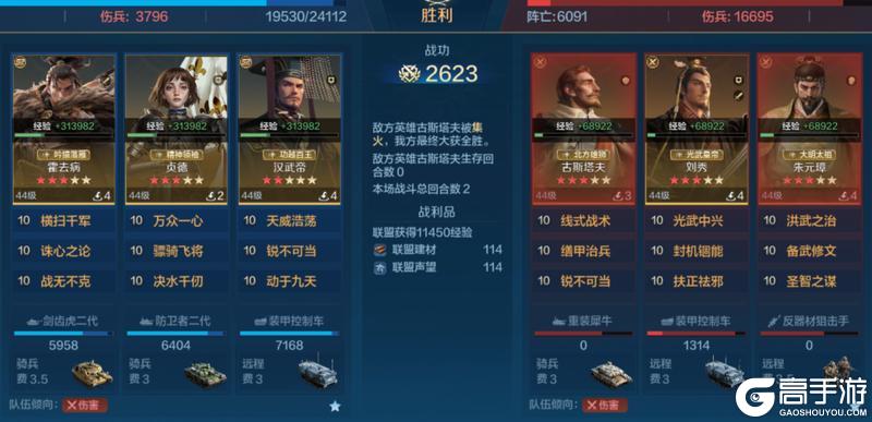 《世界启元》攻略分享丨第二纪元英雄配队推荐