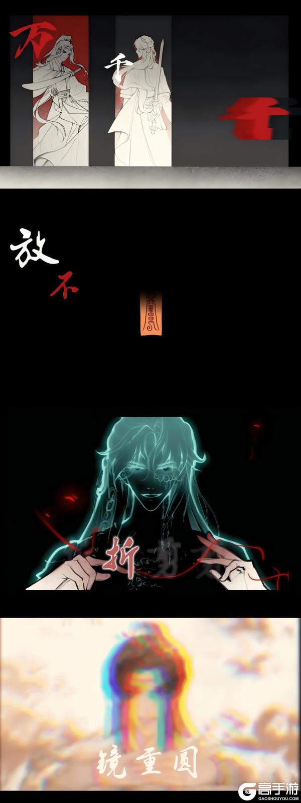 《一梦江湖》才华横溢的少侠勇闯武侠世界！