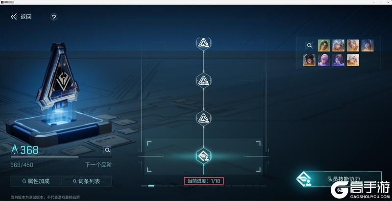 《镭明闪击》指挥官训练营 从激活到毕业的保姆级指南