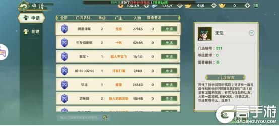 《热血江湖：归来》零氪开荒必看！首日冲级“薅羊毛”全攻略