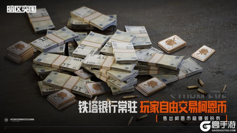 使徒归来今日上线！新赛季内容一览！