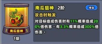 《小鱼快跑》合成兽攻略：合成兽的获取与养成