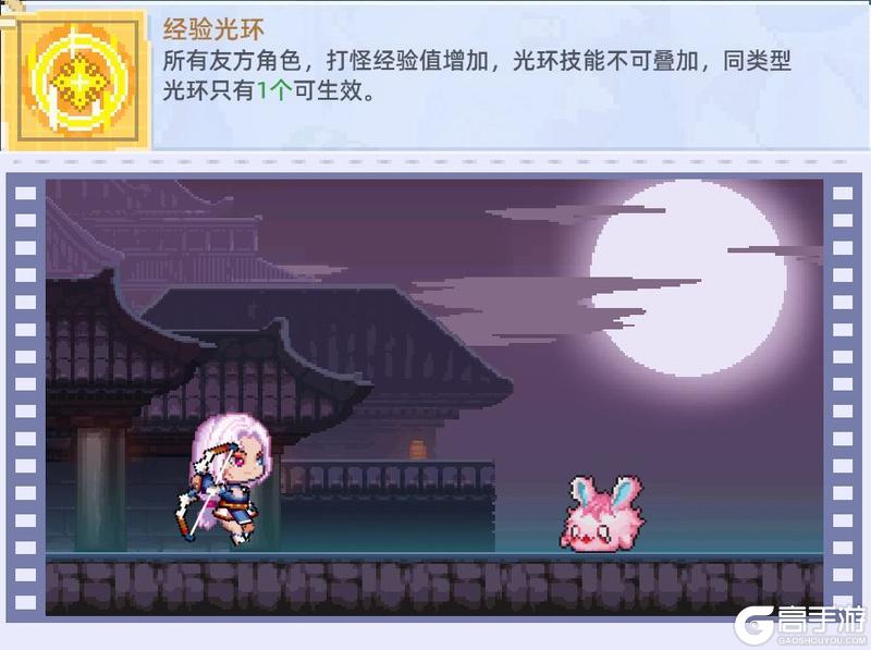 《风之海岸》《弓箭神团》光芒圣使 — 治愈支援的森林守护者