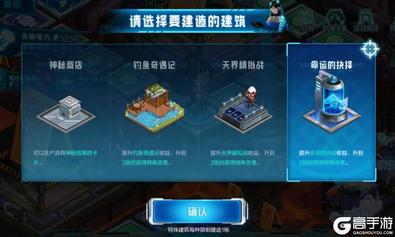振兴工业区最简攻略出炉，一天拉满10张幸运符！