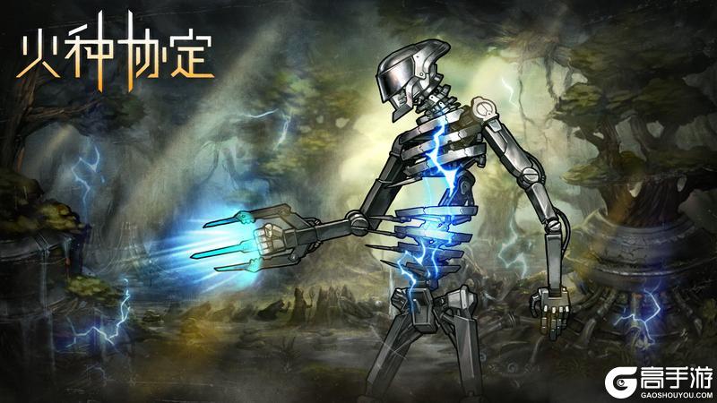 《火种协定》9月活动版本更新预告