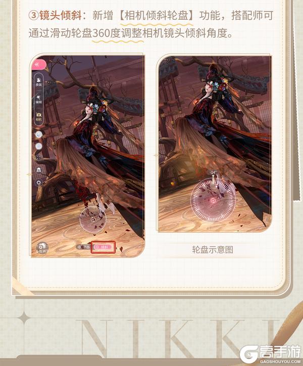 《闪耀暖暖》【新功能&优化】全新【闪耀影廊】入口开启，拍照功能全收录！