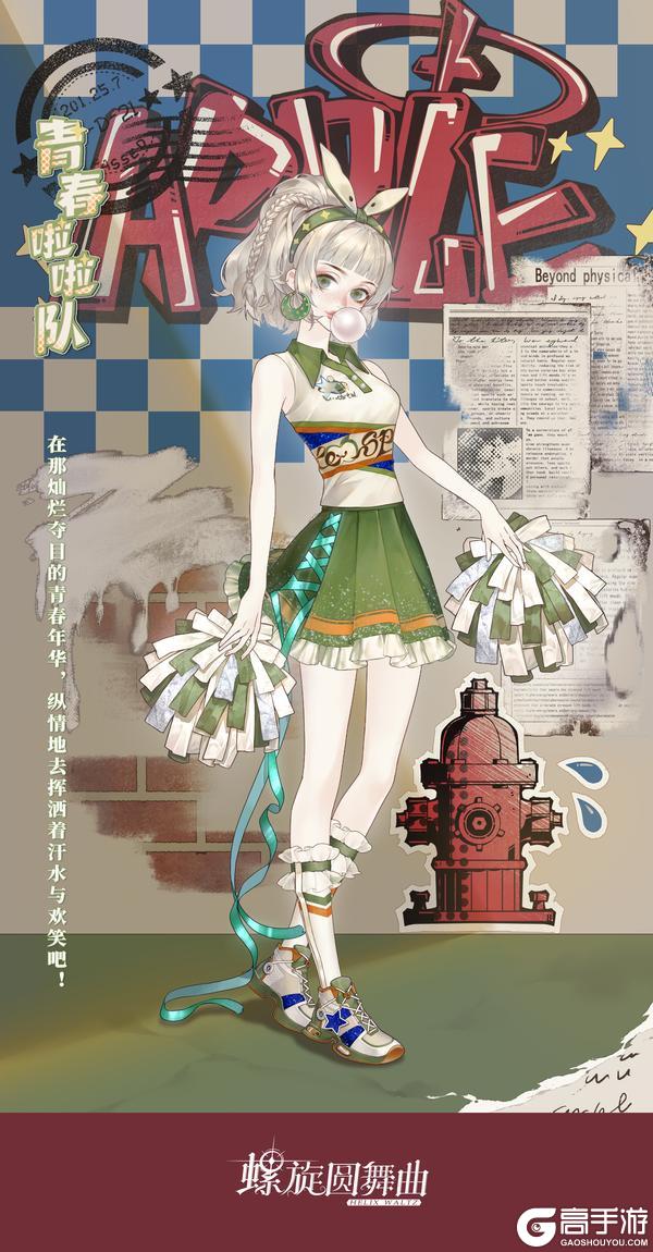 【神秘宝盒】活动公告~