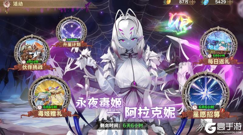 《卢希达：起源》首位UR英雄、全新活动即将到来【原文有视频】